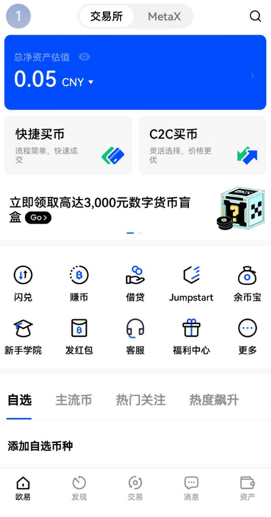 接收资产详情